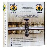 Обогрев трубопровода "Садовый Эксперт" (ЭНГЛ-1-ТК-0,65/220-18,0)